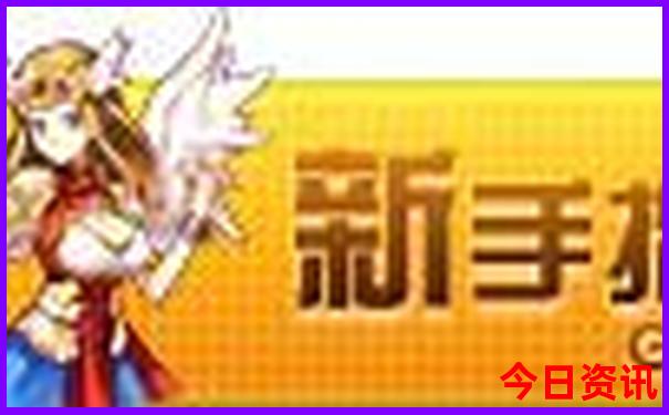 湖南郴州桂东避暑胜地在哪里